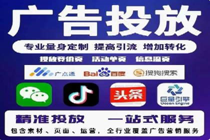 百度推广收费标准调整：案例分析与应对策略